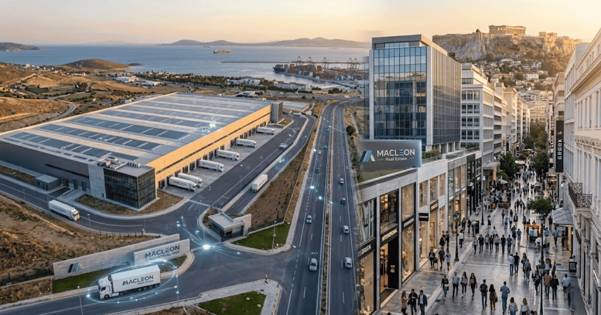 επαγγελματικά ακίνητα logistics ελλάδα